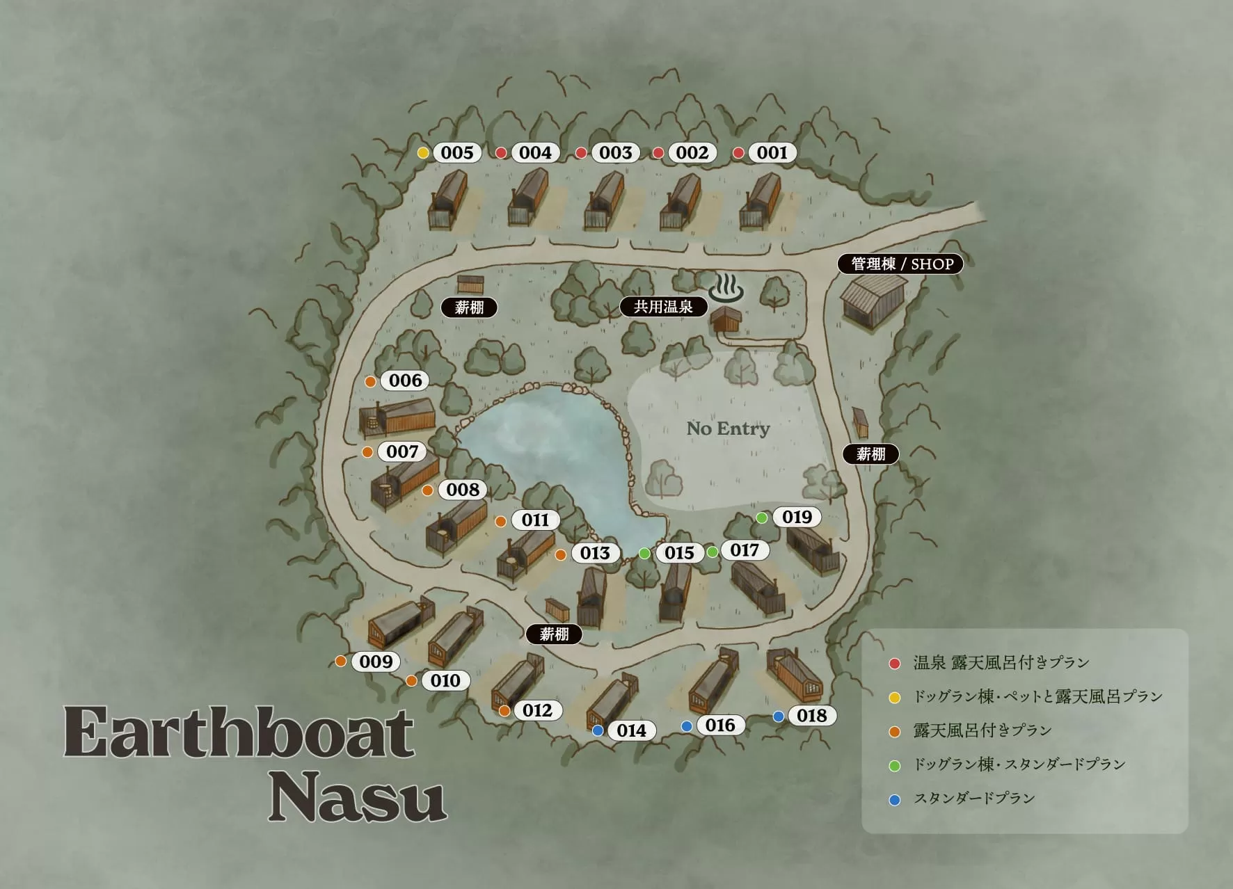 001~004: Hot Spring Rooms with Open-Air Bath, 005: Open-Air Bath & Pet-Friendly Rooms, 006~013: Room